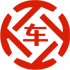 武宣昇腾云汽车抵押贷款公司 
