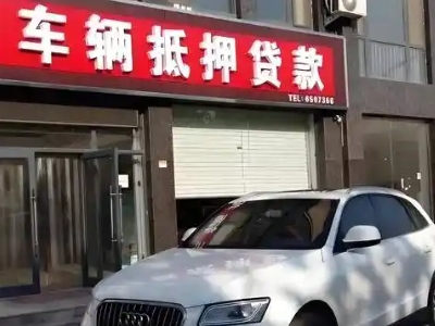 武宣不押车贷款办理条件是什么？